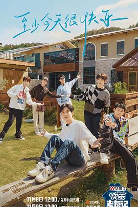 seo方案包括多少字